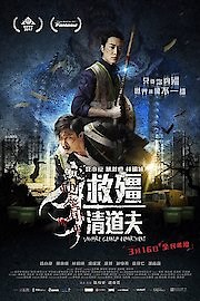 Vampire Cleanup Department