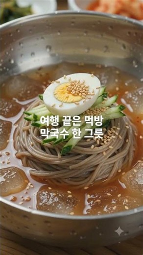 Must-Visit Places in Pyeongchang, Gangwon-do: Heungjeong Valley Pensions, Campsites, and Restaura...