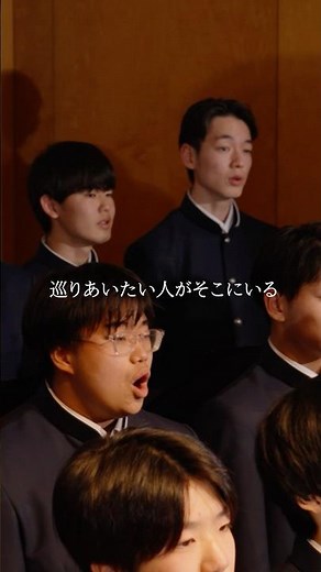 嵐のふるさとを合唱バージョンでお届け✨素敵〜☺️#合唱 #合唱曲 #合唱コンクール #合唱部 #青春 #桐光学園