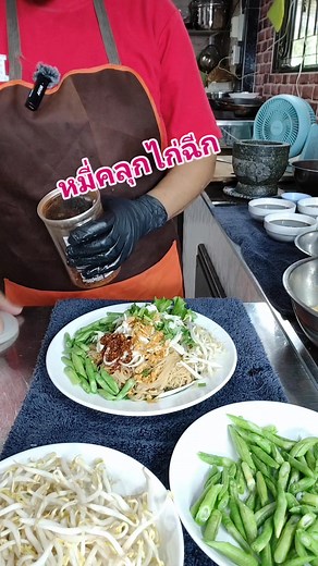 หมี่คลุกไก่ฉีก ก๋วยเตี๋ยวแห้ง ซอสก๋วยเตี๋ยวแห้งมีสูตรในหนังสือเล่มสีเขียวค่ะ #หมี่แห้งไก่ฉีก น้ำเพชร4545 | น้ำเพชร4545