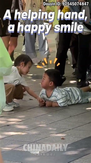 A helping hand, a happy smile