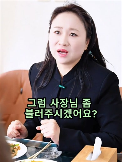 낯선 손님의 밥값을 대신 내준 직원의 사연 핸드폰이 꺼져 밥값을 계산 못 하게 된 손님에게 한 직원이 선뜻 대신 값을 치러 내어줍니다. 다음 날 돈을 갚으러 그곳을 다시 찾아간 손님은 그 직원이 처한 딱한 사정을 뒤늦게 알게 됩니다. 아버지가 사고로 실려갔는데 병원비가 없어 발을 동동 구르던 직원을 본 손님은 👀 어제 받은 친절을 그대로 되갚으려 나섭니다. 선행이 되돌아오는 따뜻한 사연을 만나보세요. 구독과 좋아요 눌러주세요 🙏 #감동 #반전 #선행 #따뜻한이야기 #감동영상