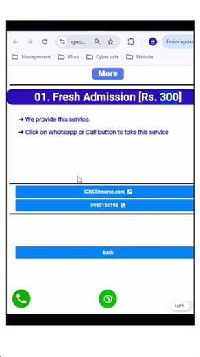 9990131198 | IGNOU course app | Rs. 300- BA admission