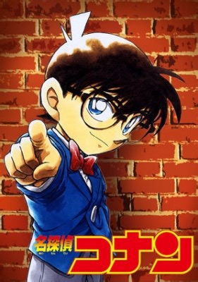 Watch Case Closed Episode 1199 English Sub/Dub online Free on Anikoto
