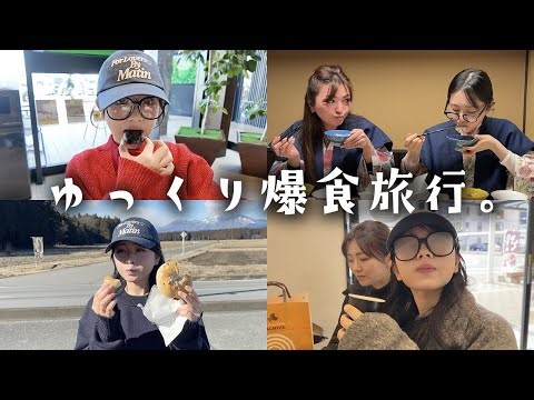 To do my best this year, I'm just going to relax and eat a lot! Family trip to Kinugawa Onsen Vlo...