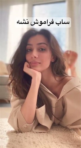 #feet #aesthetic #art #artwork