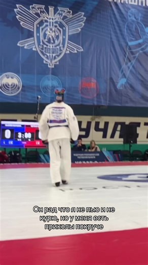 Hand-to-Hand Combat Recommendations for Athletes