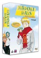 DVD Midori Days - Intégrale - Anime Dvd