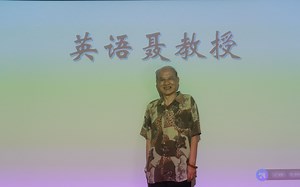 老教授讲英语-英语否定句【三】-否定句的分类【一】-部分否定与全部否定（笔记见视频简介及最新发布的专栏，一定要看笔记！！！）