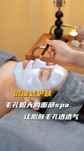 Face Skin Care on Instagram: "Anyone else with large pores and oily skin? Let's do a deep pore cleanse today to restore a refreshed feeling! #ImmersiveSkincare #Blackheads #SkinManagement #DeepPoreCleansing #FacialLifting"