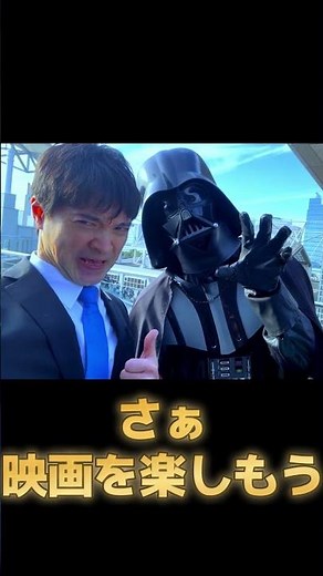 【VIVANTコスプレ】でダースベイダーとコラボした結果【映画を、コスプレを楽しもう】#コミケ #c107
