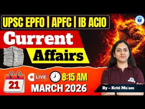 Daily Current Affairs | 21st March 2026 | UPSC EPFO | ALC | IB ACIO | by Kriti Ma'am
