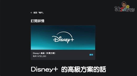 跟我們一樣喜歡宅在家追劇看電影的人 又不想花太多錢！ 但又特別想要享受的人 SoundBox真的是讚讚！ 🎬它是目前台灣市售唯一一台 家庭劇院音響 影音串流盒的裝置 （就是XX盒子＋音響的概念） 📌丹麥的百年音響品牌 Bang & Olufsen 調校劇院級音效 📌支援 4K UHD 超高畫質、杜比全景聲、杜比視界 📌解鎖線上平台高規格影音體驗 📌內建Android TV系統介面簡單 📌可以直接當藍牙喇叭 現在辦中嘉寬頻1G光纖搭SoundBox指定方案，就可免費用這台市價2萬元的SoundBox，還請你看 3 年Disney 高級方案(原價$335/月)， 盡享迪士尼、皮克斯、漫威、 星際大戰、國家地理和Star六大品牌熱播節目 限時優惠月租最高省萬元以上， 現在快到全台中嘉寬頻門市 立即體驗 SoundBox下班後的電影院 🎬https://hplus.tw/7s5bdf #中嘉寬頻 #SoundBox劇院串流盒 #追劇超好看 #Disneyplus | TEEPR 叭啦叭啦研究室
