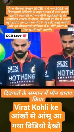 rcb Very 😭 bad day 😭#shorts #ipl #viratkohli