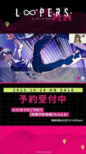 【生放送切り抜き】サイモン（CV：木村良平）がビルの上から飛び降り！？【LOOPERS PLUS／金子彩花／高塚智人／河野ひより】