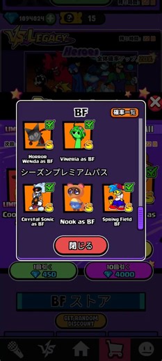 たぬきち「欲しけりゃダイヤ沢山使うだなも」#ビートバトル #beatbattle #ビトバ #ビートステージ