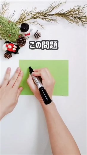 よーこ ︴小学生ママの後悔しない親子タイム📣 on Instagram: "←忙しいママでも簡単＆楽しい遊びで、子供の好奇心を育てちゃお❤⠀⠀ ⠀⠀ 188に線を1本足して200にする方法！ みんなは分かる？🤭✨ こういう“なんで？”が生まれる瞬間って、子どもの目が一気にキラキラするよね✨⠀ ⠀ 寝る前の10分でもサッとできて、⠀ 親子で会話がはずむ おうち脳トレタイム にぴったり！⠀ ⠀ みんなは何秒で解けた？⠀ ぜひ保存して、子どもとチャレンジしてみてね🧠🔍⠀ ⠀－－－－－－－－－－－－－－－✂⠀ ⠀ 最後まで読んでくれてありがとう✨⠀ 他にも親子で楽しめる遊びを投稿してるから⠀ チェックしてみてね💞⠀ ⠀ 他の投稿も見る☞@yo_co.asobi ⠀ ⠀ －－－－－－－－－－－－－－－✂⠀ #おうち遊び #脳トレ #頭の体操"