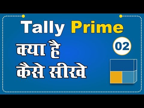 What is Tally? | Introduction to Tally Prime | RC Graphics #tallyprime