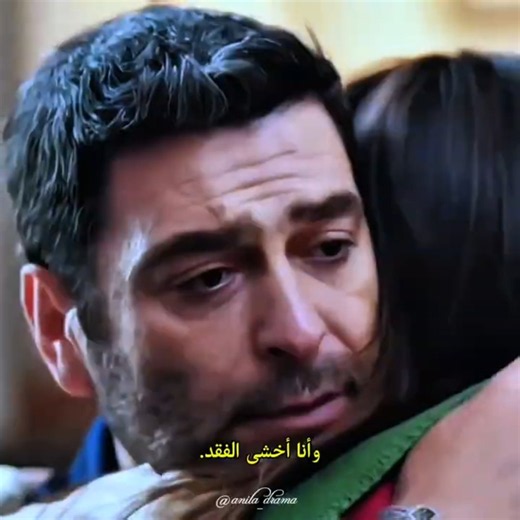 I’m afraid of losing the one I love, Aliya 😭💔 CihAl 🫠 Far City series #FarCity #uzakşehir