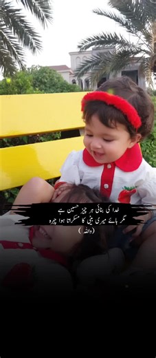 Cute Baby Photography Ideas Using CapCut