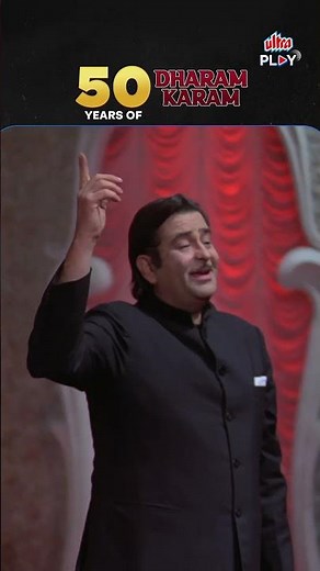 50 Years of Dharam Karam ❤️ | Raj Kapoor & Randhir Kapoor | Bollywood Movie | Ultra Play OTT