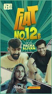 Otta Entertainments on Instagram: "Flat No. 12 B | EP 03 - Pacha Aliyan | @otta.entertainments Production No. 28 On Screen : @nayana_murali__ , @gkpvijeshphotography & @ranjith_kunhiraman Camera & Editing : @rasheed_cn Script & Direction : @thaadii Unit : @camrentkochi . . . . #ottaentertainments #reels #malayalamcomedy #malayalam #reelsinstagram"