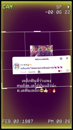 #ค่ตหล่อสตายเกาหลี #ค่ตหล่อเลยเต #ฟิดดดดดดดดดดด🥺เถอะ🙏