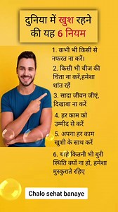 861K views · 8.9K reactions | Motivation tips #facebookreels #trendingsong #viralsong #beautytips #healthyvideos #motivationaltips #chalosehatbanaye | Chalo Sehat Banaye | Facebook