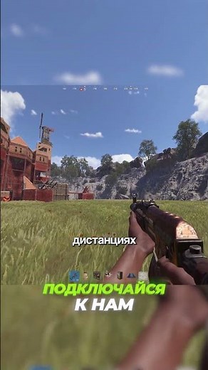 Легальный чит в Rust? Бинд, который видит ВСЁ! 👁️