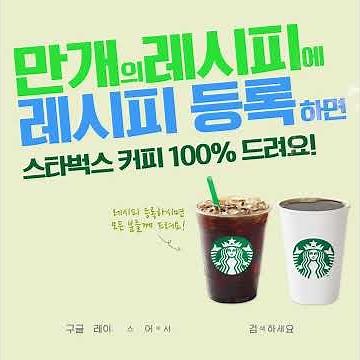 씁쓸하면서도 달달해♡ 깐도라지 보관법 [만개의노하우]