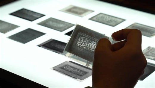 1.4K views · 64 reactions | ✨ IRCICA Genel Direktörü Prof. Dr. Mahmud...