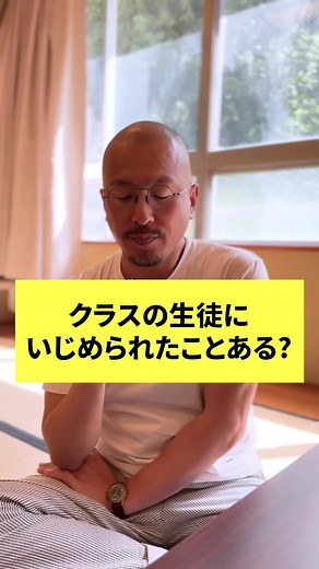 TikTokでドラゴン先生（坂田聖一郎）さんをチェック！