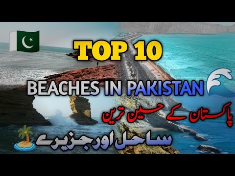 Top 10 Stunning Beaches to Visit in Pakistan This Summer