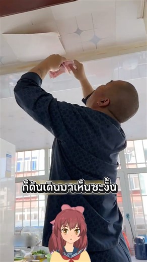 พ่อหน้าจะซ่อน...ไว้เยอะพอสมควร 🤑