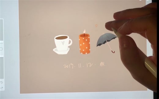 【procreat基础绘画教程】一课一画，一学就会。｛秋冬系列01｝