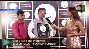 "SUBHAN BAKERY" #Dum_Ke_Roats Ko Mila Iconic Award. Owner Muhammed Irfan Ne #Customers Ka Keya Shukreeya Aadaa.. #Siasat_Tv Ki Hai Yeh Khabar... | Wajeed Reporter