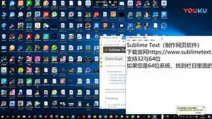 PC网页设计软件《》下载安装-_高清