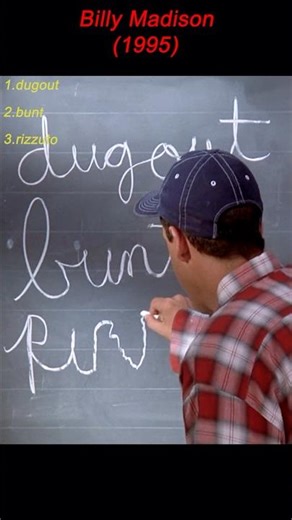 Billy Madison｜Teacher’s “Z” Joke Makes Billy Lose It 😂🏫