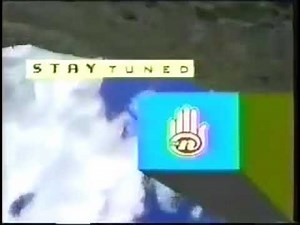 The N Commercial Break (2002)