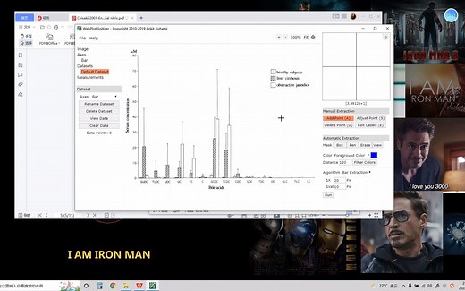 从图片中提取数据WebPlotDigitizer