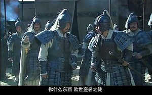 《三国》41主演 陈建斌  于和伟  陆毅  张博  黄维德