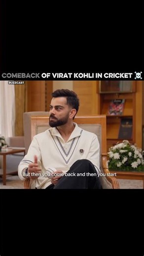 Comeback virat kohli in cricket ☠️ l Buzzcast #viratkohli #cricket