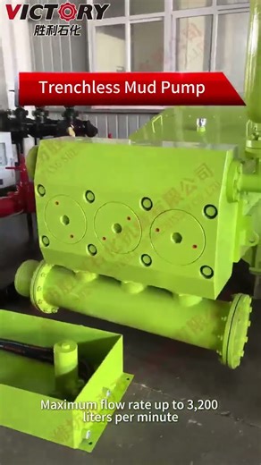 Looking for a Durable, Easy-to-Maintain Trenchless Mud Pump? Shengli Petrochemical Can Deliver！