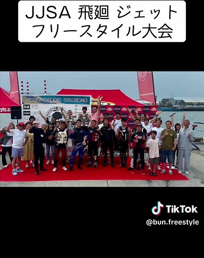 TikTokでBUN FREESTYLEさんをチェック！