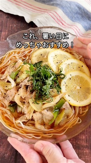 "Sizzling Scallion Salt & Lemon Pork Somen" – Easy to Slurp Even on Hot Days