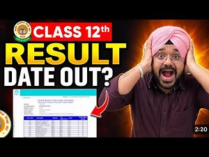 CLASS 12 RESULT 2026 LATEST UPDATE CBSE | CLASS 12 RESULT 2026 DATE CONFIRMED?| MUST WATCH UPDATE‼️