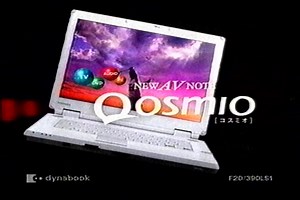 2005年6月のCM集（金曜夜）〈後半〉