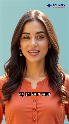 Present Continuous Tense | Right Now / At the Moment Usage | हिंदी में Grammar