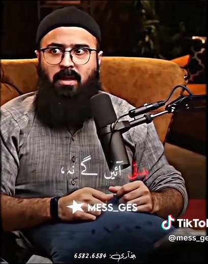 Messages (@mess_ges)’s videos with Emotional Humming - Nasheed