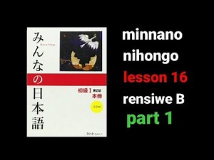 minnano nihongo lesson 16 rensiwe B part 1